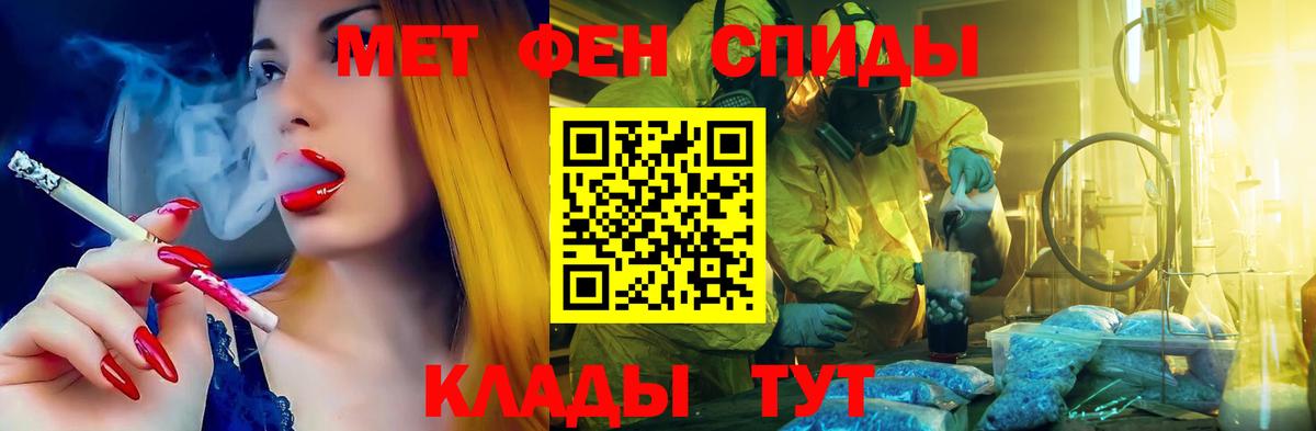 Amphetamine VHQ  Амфетамин  Кандалакша  Вход с VPN 
