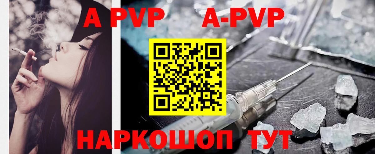 А ПВП мука  Вход с VPN  A-PVP СК  Кандалакша 
