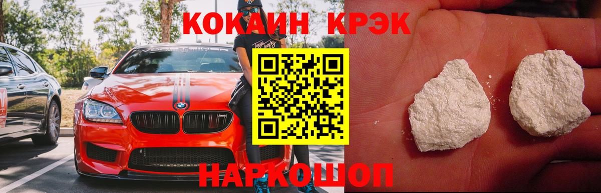 КОКАИН Эквадор Кандалакша
