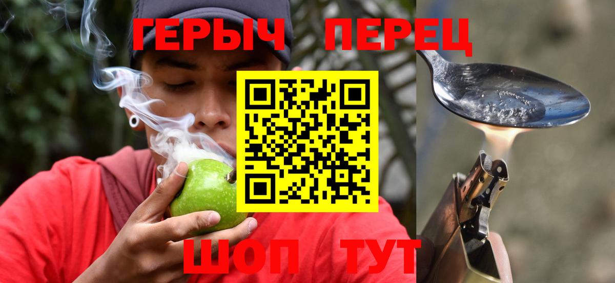 Героин  Вход с VPN  Кандалакша  ГЕРОИН герыч 