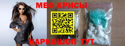 мефедрон Комсомольск-на-Амуре