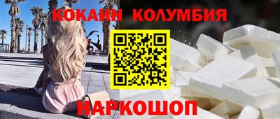 стафф Конаково