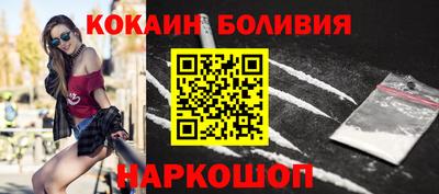 стафф Конаково