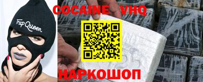 стафф Конаково