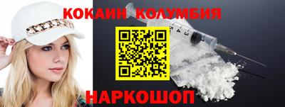 мефедрон Комсомольск-на-Амуре