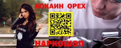 стафф Конаково