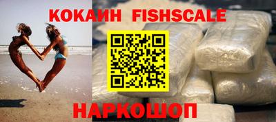 мефедрон Комсомольск-на-Амуре