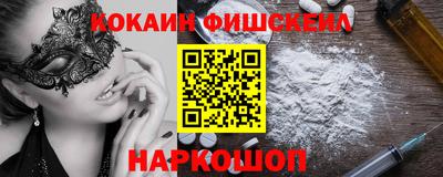 героин Коммунар
