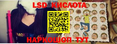 стафф Конаково