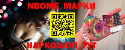 стафф Конаково