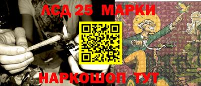 мефедрон Комсомольск-на-Амуре