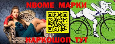 стафф Конаково