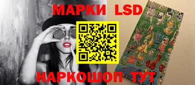 героин Коммунар
