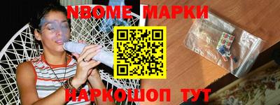 героин Коммунар