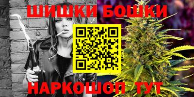 героин Коммунар