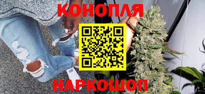 мефедрон Комсомольск-на-Амуре