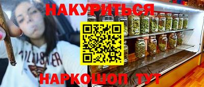 героин Коммунар