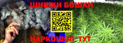 стафф Конаково