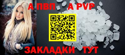 стафф Конаково