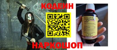 мефедрон Комсомольск-на-Амуре
