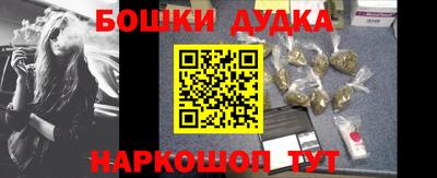 стафф Конаково