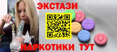 стафф Конаково