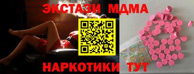 мефедрон Комсомольск-на-Амуре