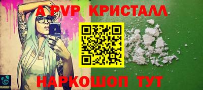 героин Коммунар