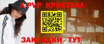 мефедрон Комсомольск-на-Амуре