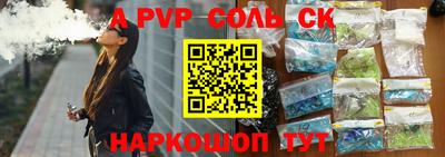 героин Коммунар