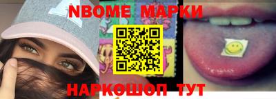 стафф Конаково