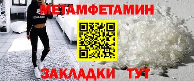 стафф Конаково