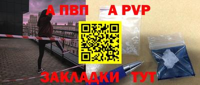 мефедрон Комсомольск-на-Амуре