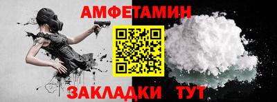 мефедрон Комсомольск-на-Амуре