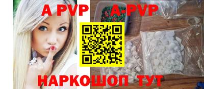 мефедрон Комсомольск-на-Амуре