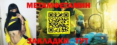 героин Коммунар