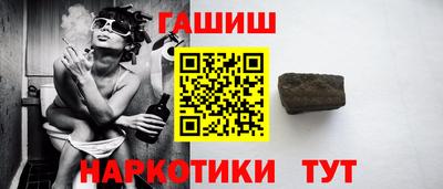 мефедрон Комсомольск-на-Амуре