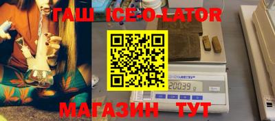 стафф Конаково