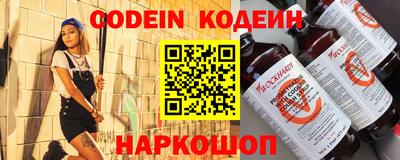 героин Коммунар