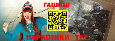 героин Коммунар