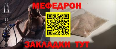 стафф Конаково