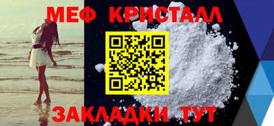 мефедрон Комсомольск-на-Амуре
