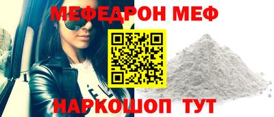 стафф Конаково