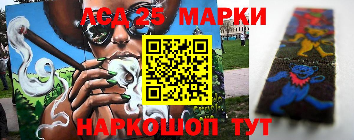 LSD-25 экстази ecstasy  Вход с VPN  Лсд 25 экстази ecstasy  Кандалакша 