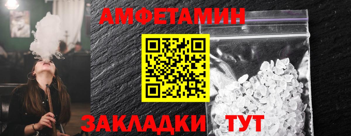 Метамфетамин Methamphetamine Кандалакша