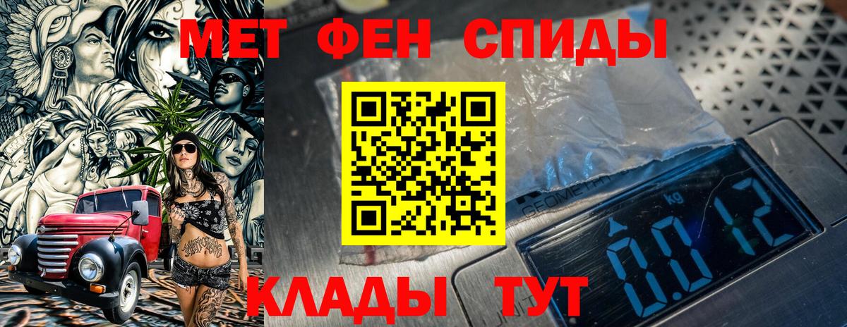 Кандалакша  МЕТАМФЕТАМИН Декстрометамфетамин 99.9%  Вход с VPN  МЕТАМФЕТАМИН Декстрометамфетамин 99.9% 