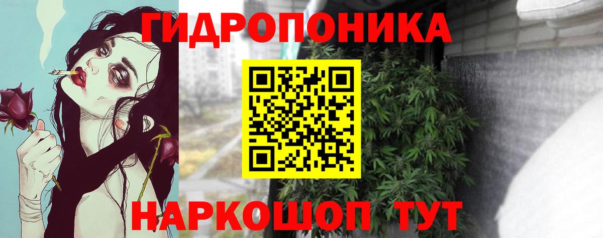ГАШ  МАРИХУАНА  APVP СК кристаллы  Вход с VPN  КОКАИН  Кандалакша  Мефедрон кристаллы  Гашиш 