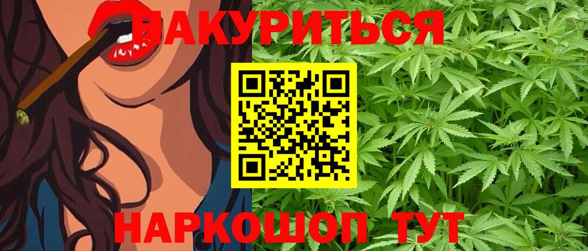 Канабис AK-47 Кандалакша